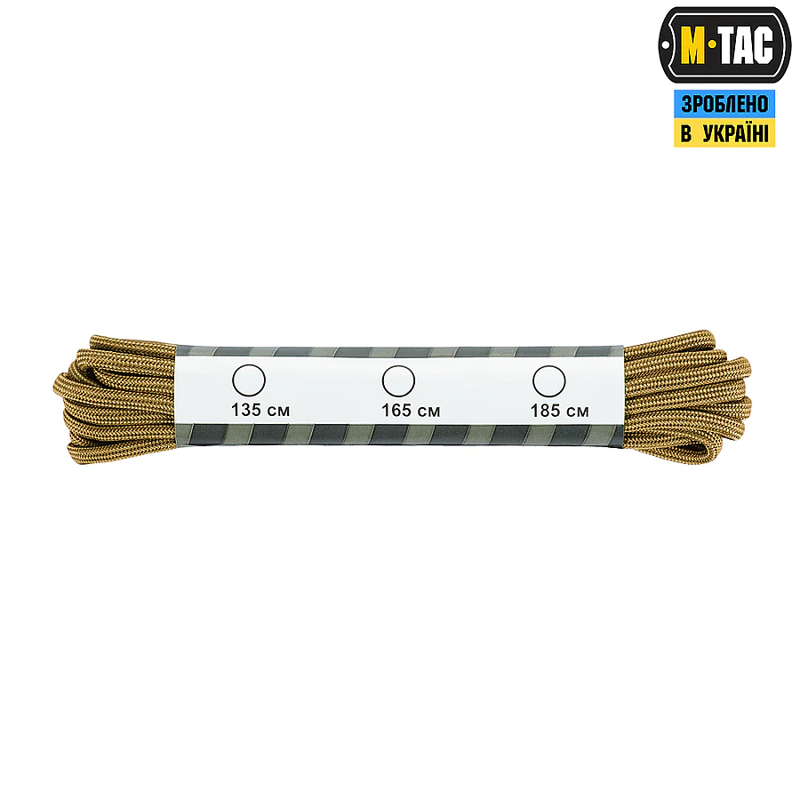 Шнурки M-TAC тип.3 165 см. Койот