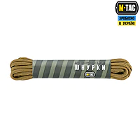 Шнурки M-TAC тип.3 185 см. Койот
