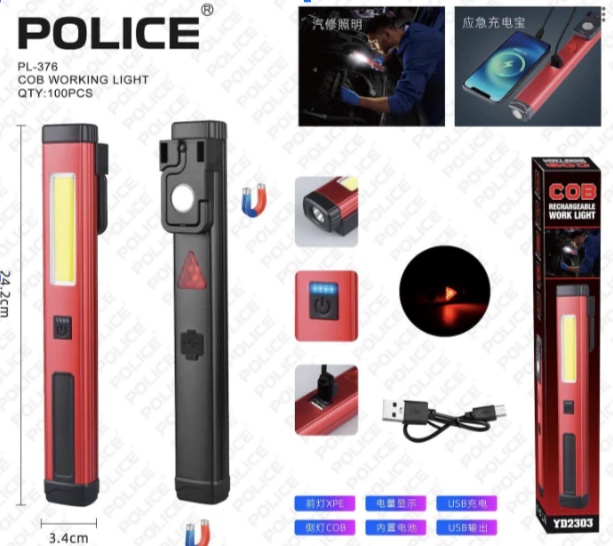 Ліхтар ручний акумуляторний YD2303 з функцією Power Bank. Червоний