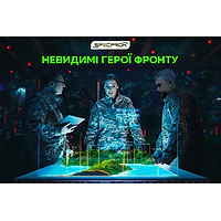 День зовнішньої розвідки України: Герої тіні, які захищають світло День зовнішньої розвідки України: Герої тіні, які захищають світло