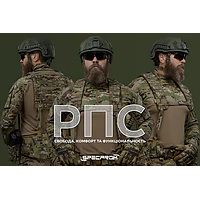 Ремінно-плечові системи: максимум свободи, комфорту та функціональності! Ремінно-плечові системи: максимум свободи, комфорту та функціональності!