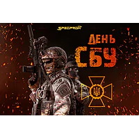 День Служби безпеки України – невидимий фронт нашої перемоги День Служби безпеки України – невидимий фронт нашої перемоги