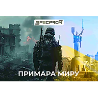 Війна Росії проти України у 2025 році:  три сценарії для України