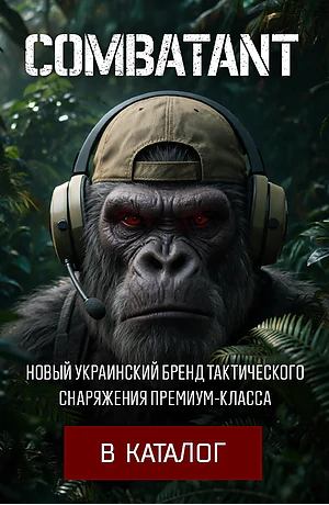 БрендКомб