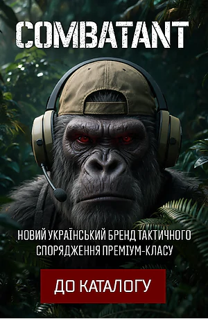 БрендКомб