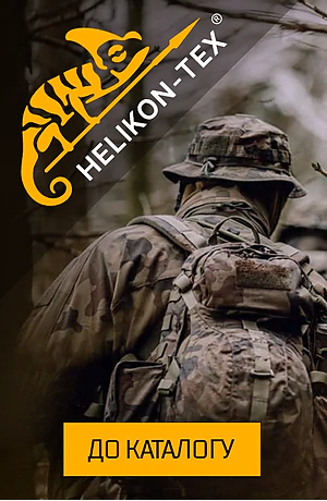 Helikon