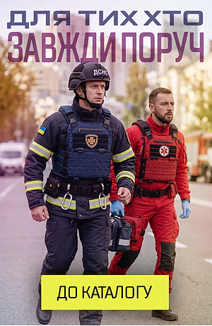 ДСНС