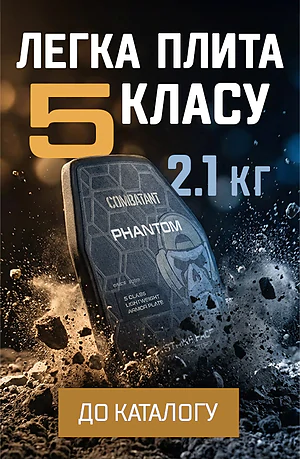 Plita