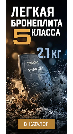 Plita