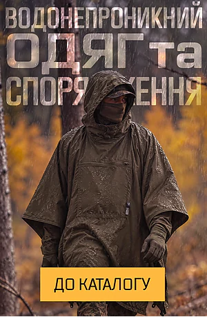 vlagozashita