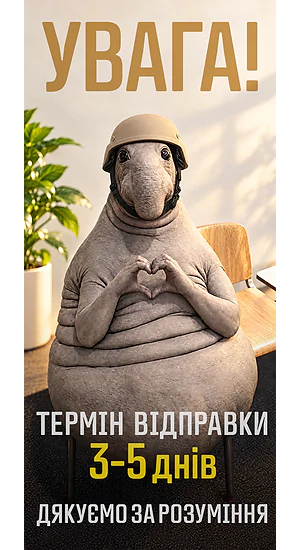 Доставка