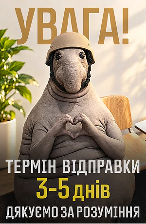 Доставка