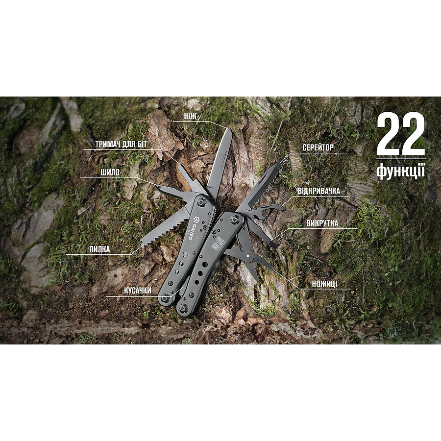 Мультитул Multi Tool Ganzo G201-B