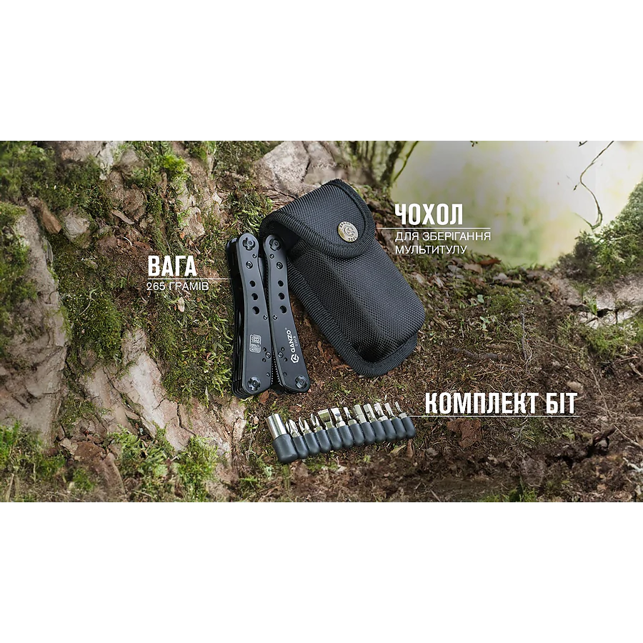 Мультитул Multi Tool Ganzo G201-B