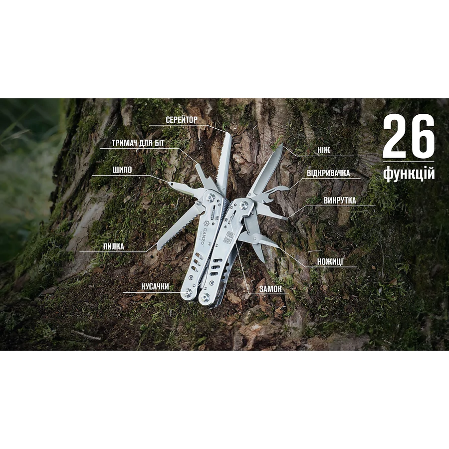 Мультитул Multi Tool Ganzo G301-H