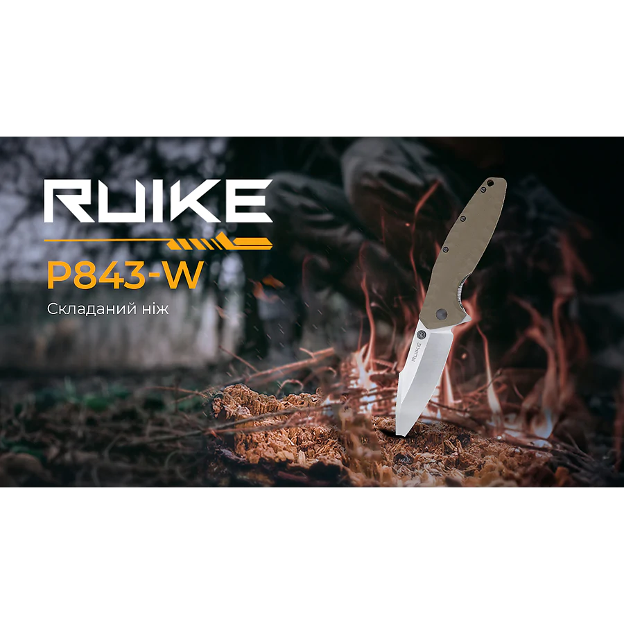 Складной нож Ruike P843-W