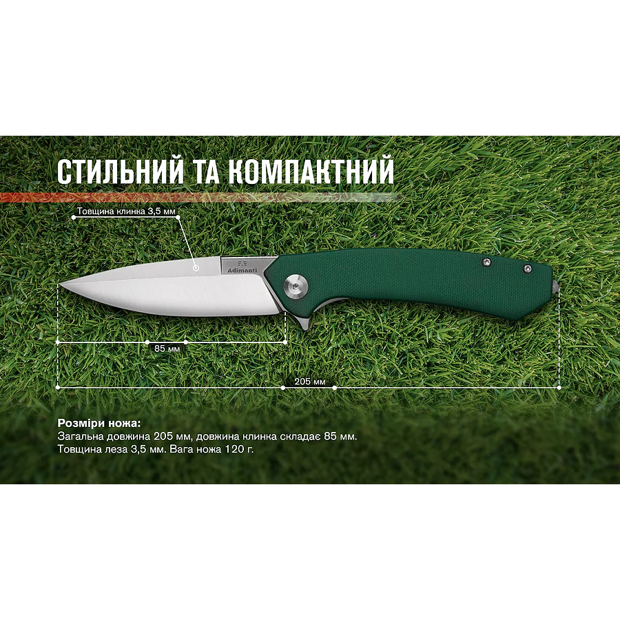 Нiж складаний Adimanti by Ganzo (Skimen design), зелений