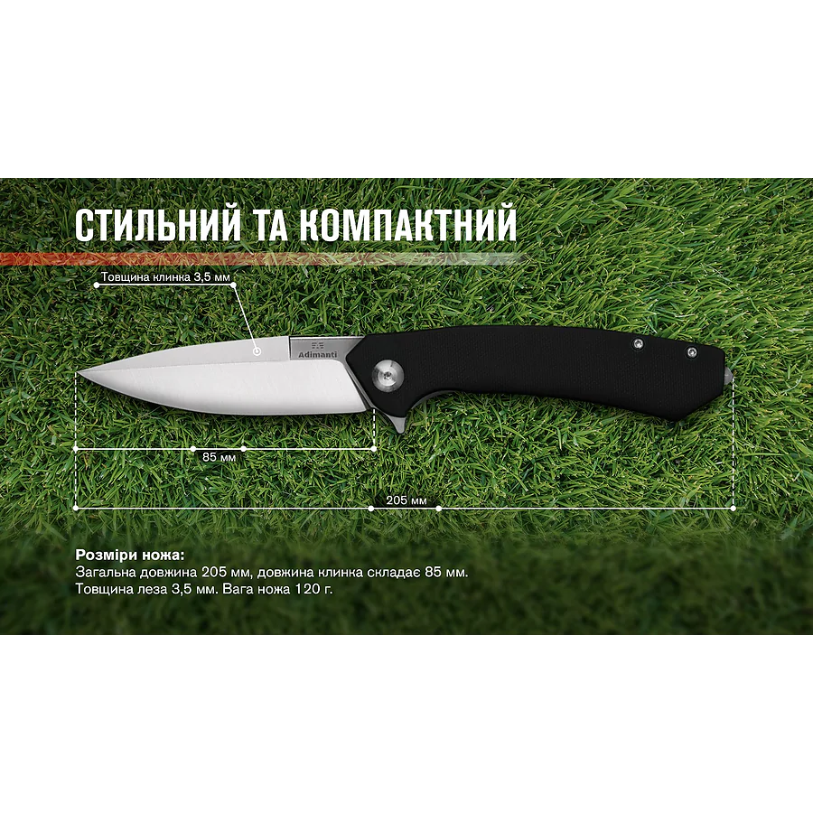 Нож складной Adimanti by Ganzo (Skimen design), черный