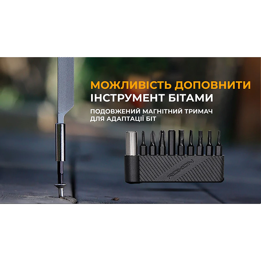 Мультитул Roxon Storm S801S