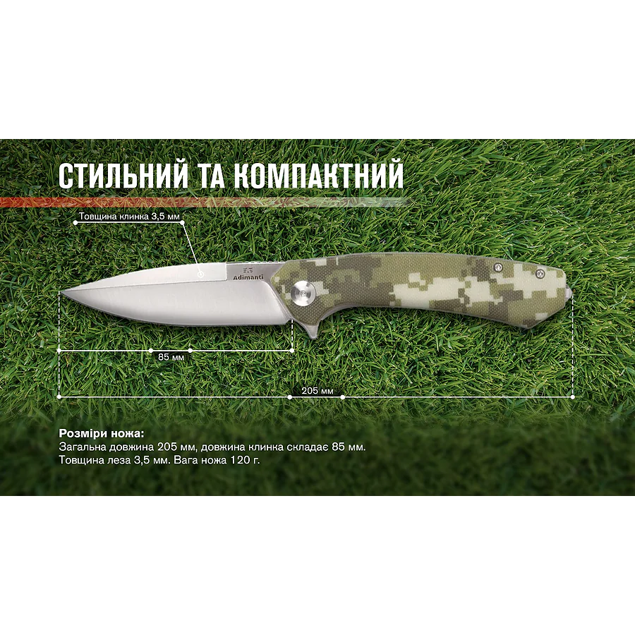 Нiж складаний Adimanti by Ganzo (Skimen design), камуфляж