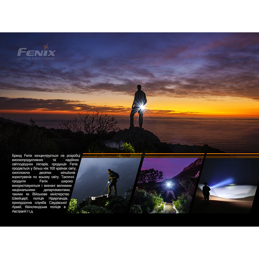 Ліхтарик-брелок ручний Fenix E01 V2.0 чорний
