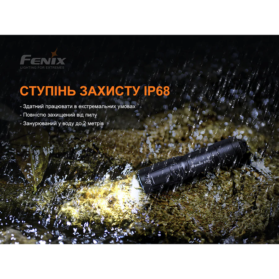 Ліхтарик-брелок ручний Fenix E01 V2.0 чорний