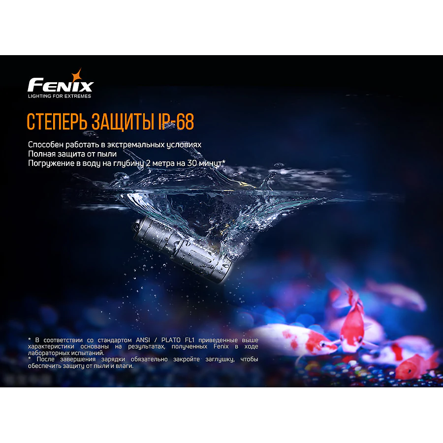 Ліхтар ручний Fenix E02R бронзовий