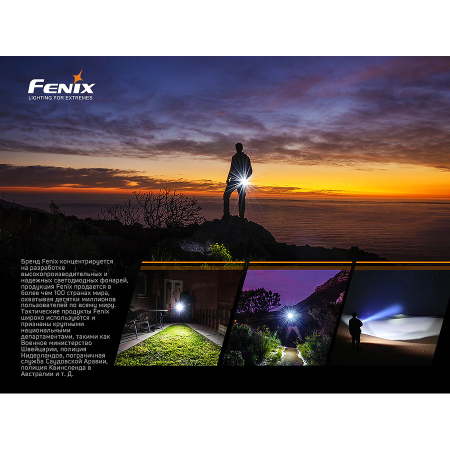 Ліхтар ручний Fenix E02R бронзовий
