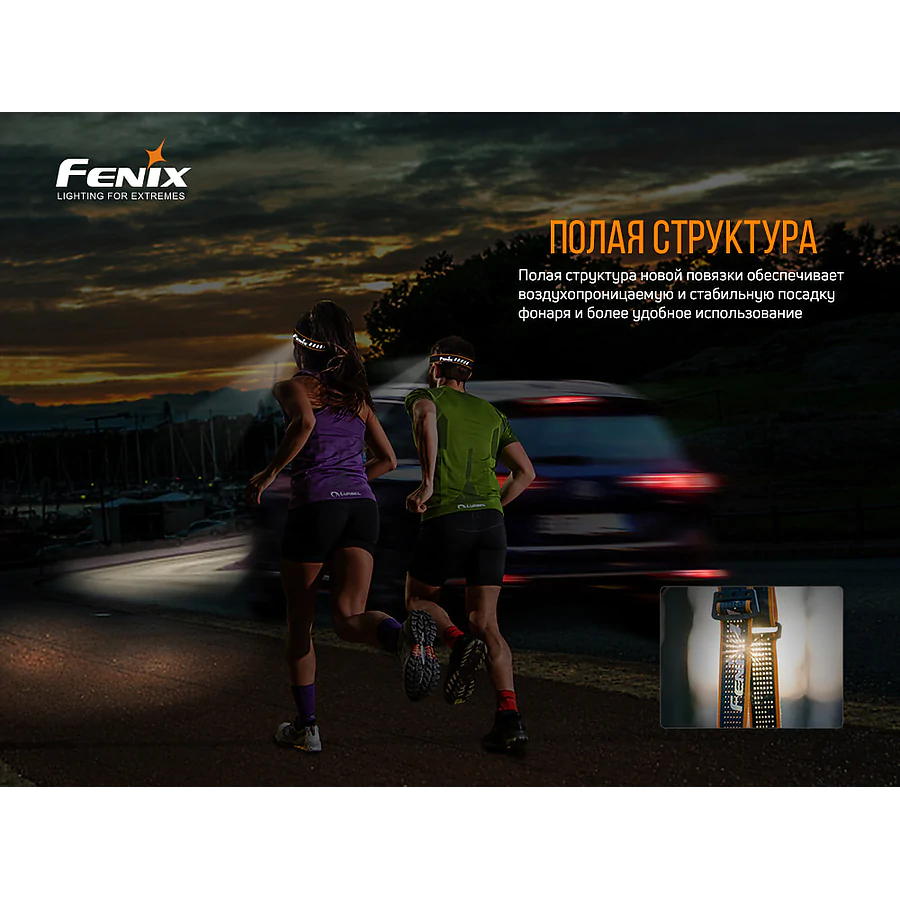 Ліхтар налобний Fenix HM50R V2.0