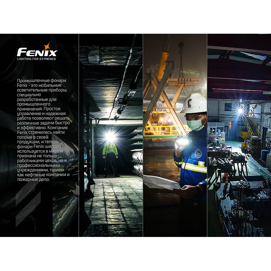 Ліхтар ручний Fenix C7