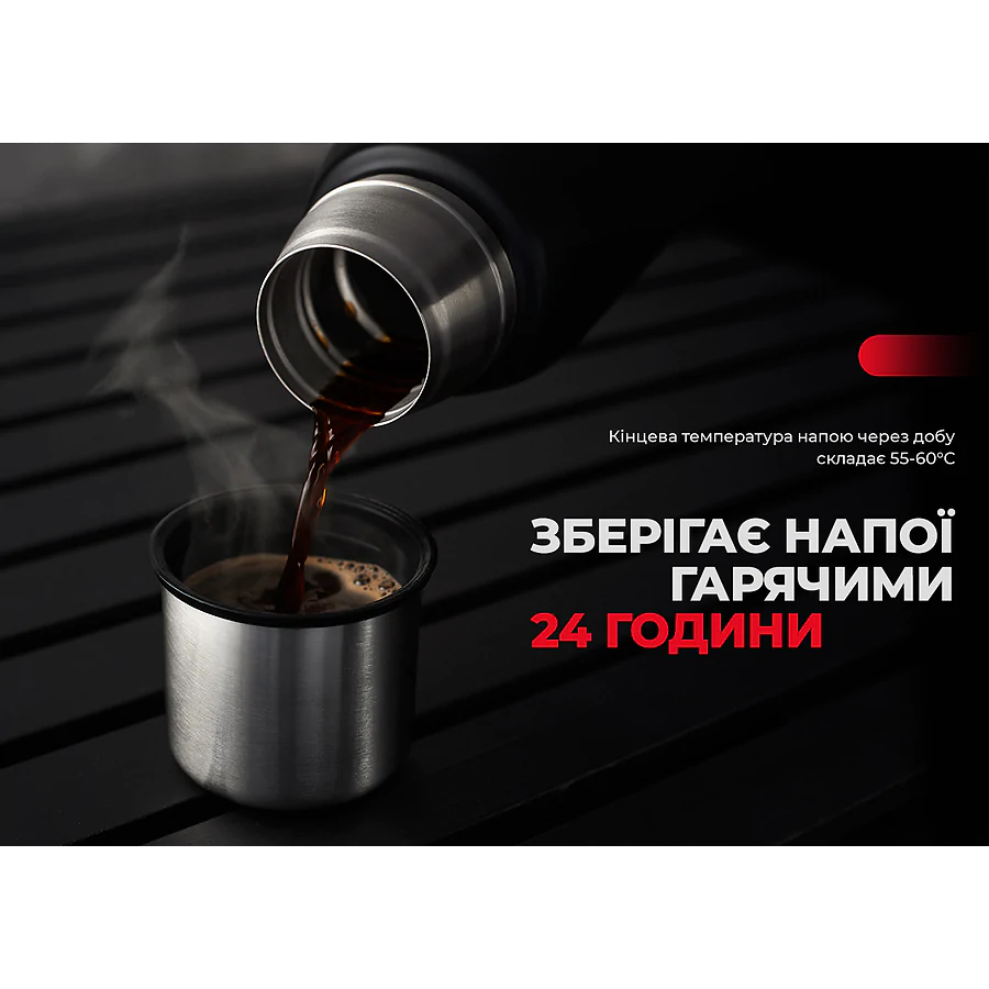 Термос сталевий 1,0 л Naturehike Q-9H NH19SJ010. Чорний
