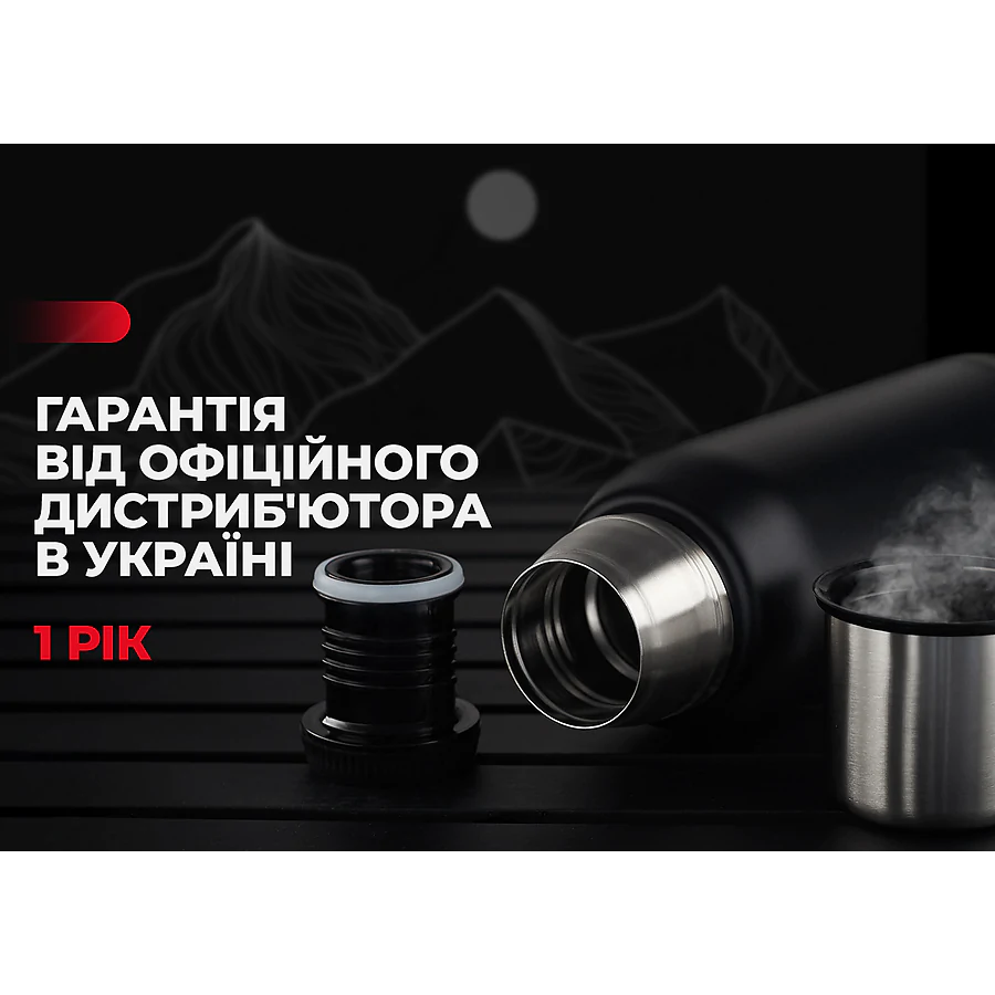 Термос сталевий 1,0 л Naturehike Q-9H NH19SJ010. Чорний