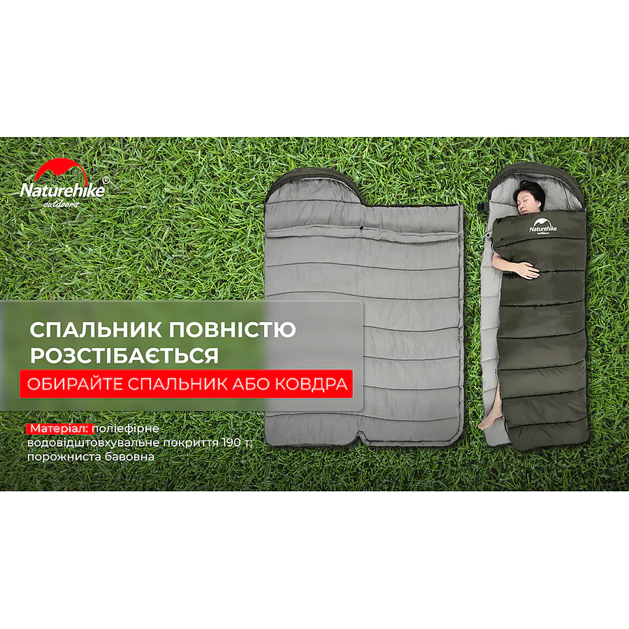 Спальник с капюшоном лівий (1°C) Naturehike U350 NH20MSD07. Коричневый