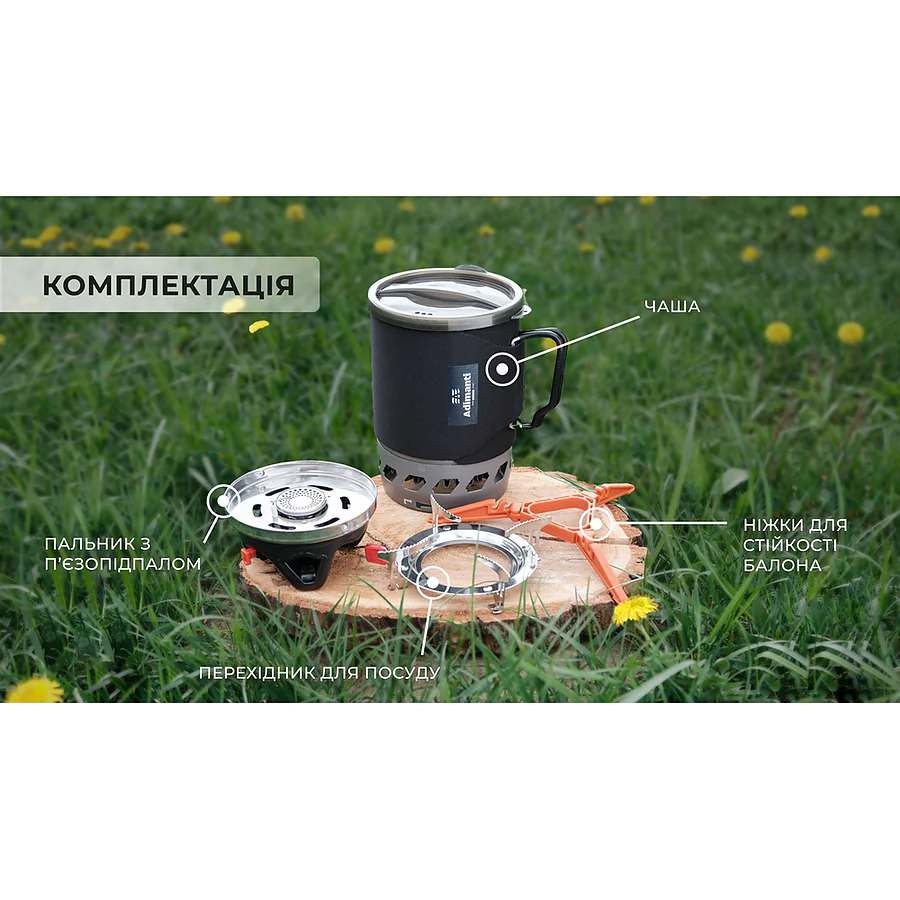 Система приготовления пищи Adimanti AD10 1100 мл