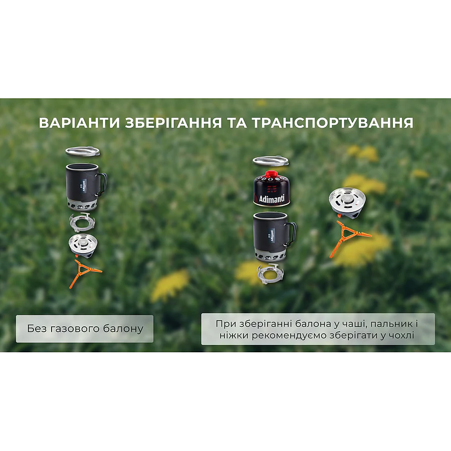Система приготовления пищи Adimanti AD10 1100 мл