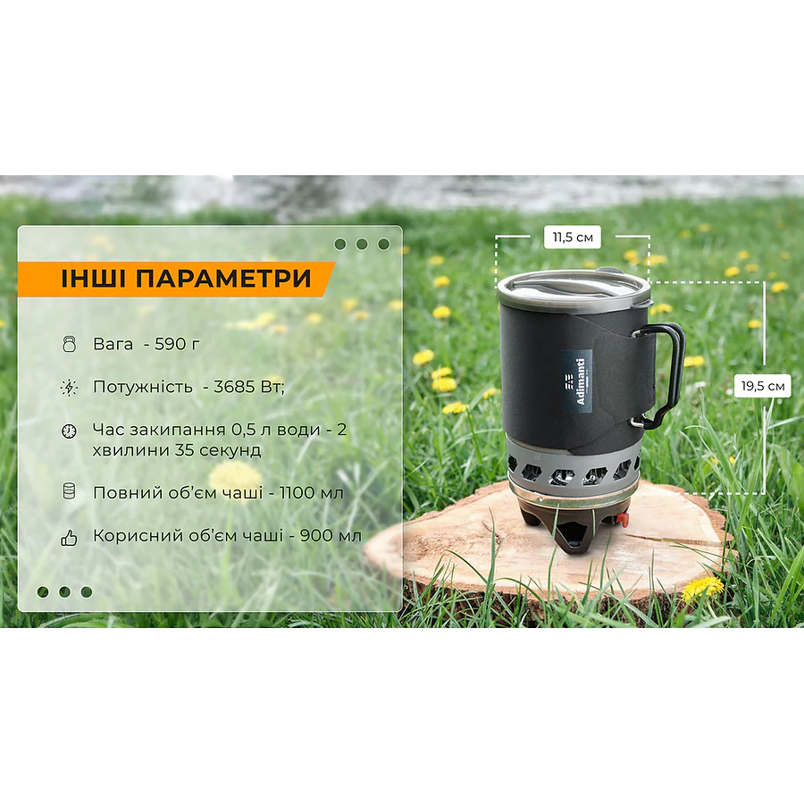 Система приготовления пищи Adimanti AD10 1100 мл
