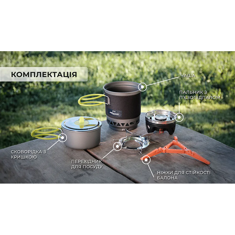 Система приготування їжі Adimanti AD10B 750мл