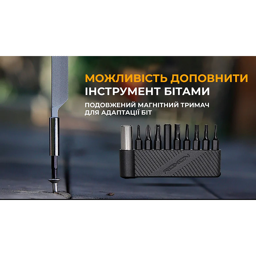Мультитул міні Roxon M3 зі змінними бітами, сірий