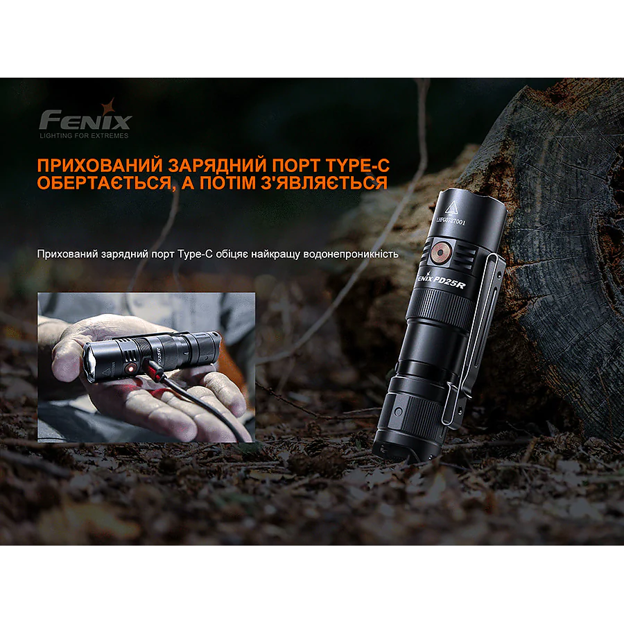 Фонарь ручной Fenix ​​PD25R