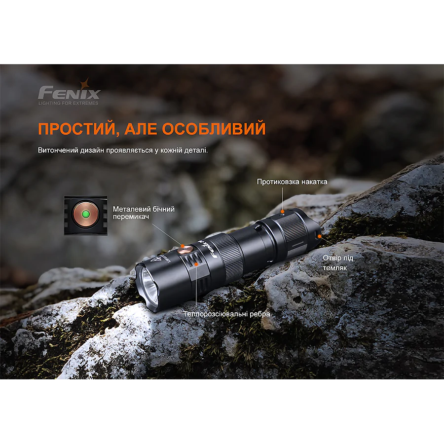 Фонарь ручной Fenix ​​PD25R
