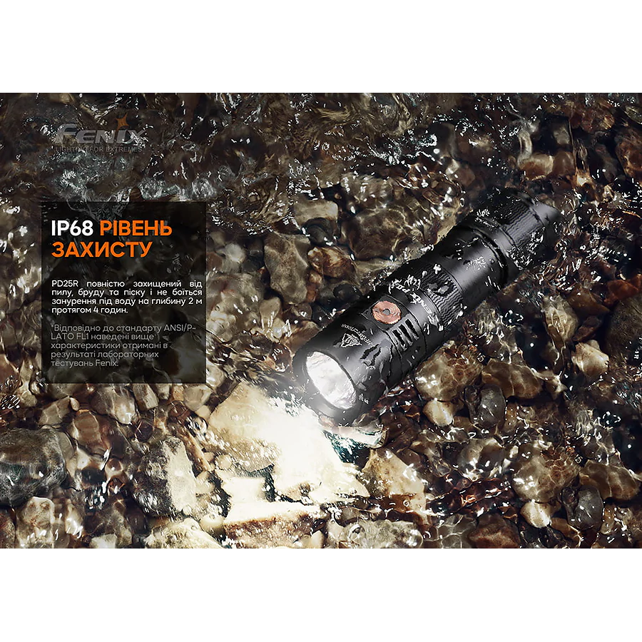 Фонарь ручной Fenix ​​PD25R
