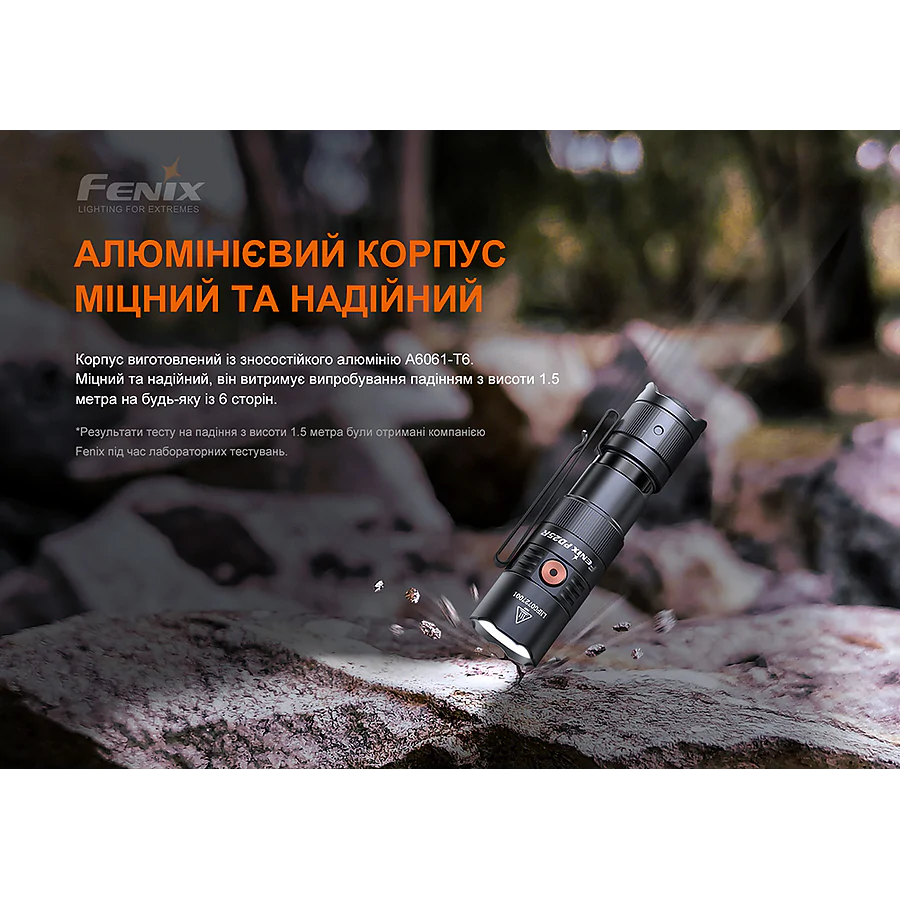 Фонарь ручной Fenix ​​PD25R