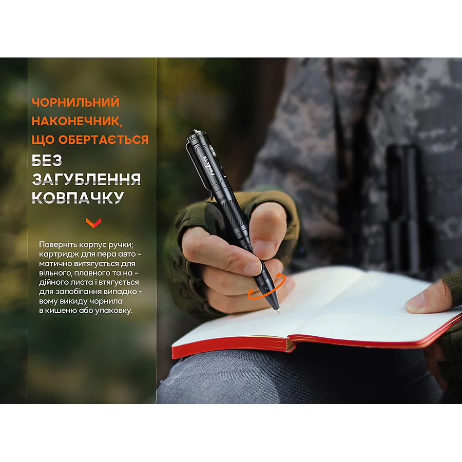 Тактическая ручка с фонариком Fenix T6. Черный