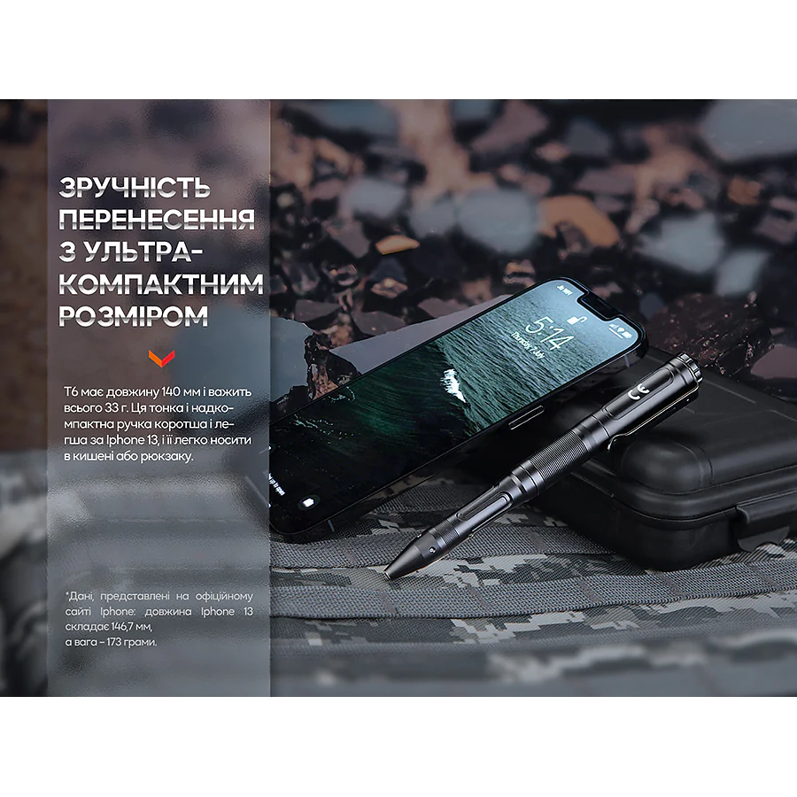 Тактическая ручка с фонариком Fenix T6. Черный