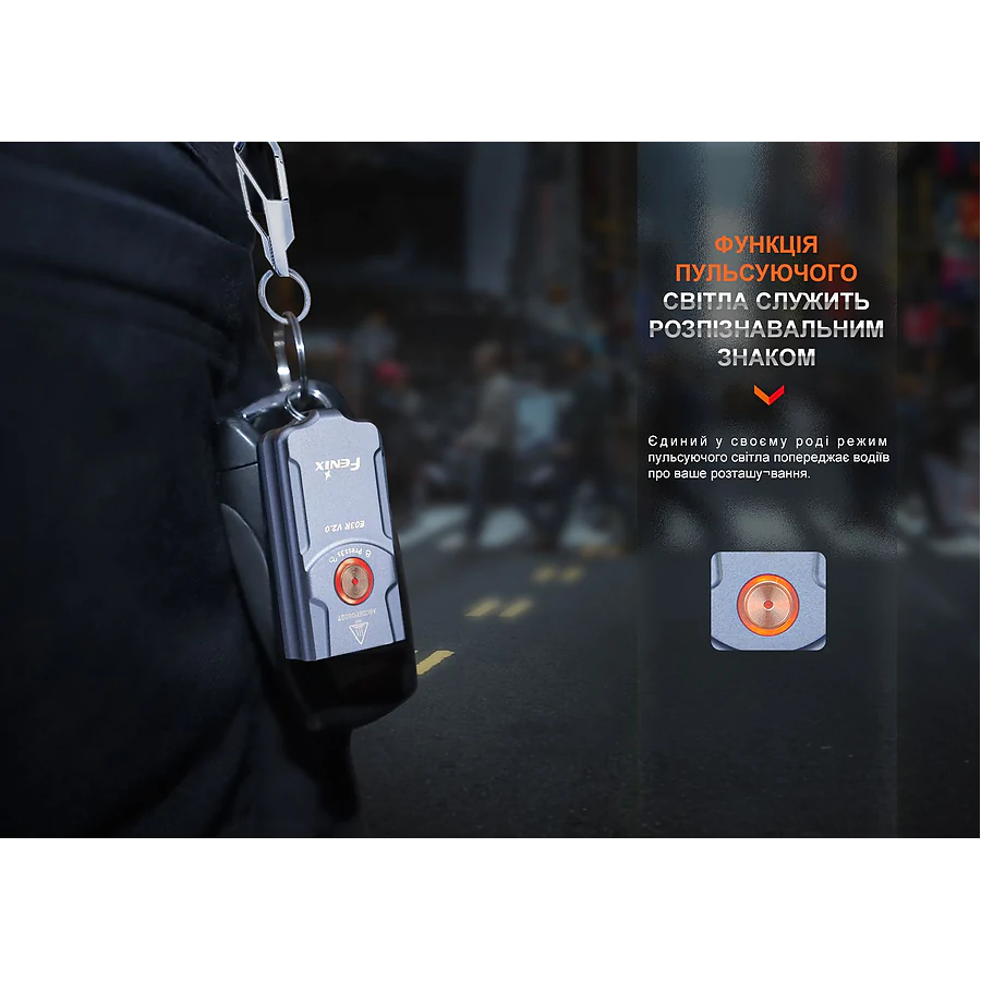 Фонарь наключный Fenix ​​E03R V2.0, синий