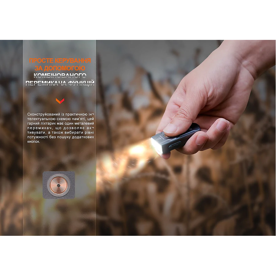Фонарь наключный Fenix ​​E03R V2.0, синий