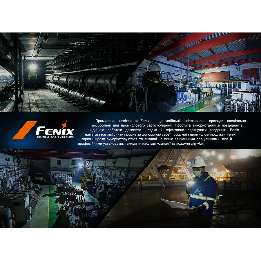 Мультиліхтар Fenix HM61R V2.0