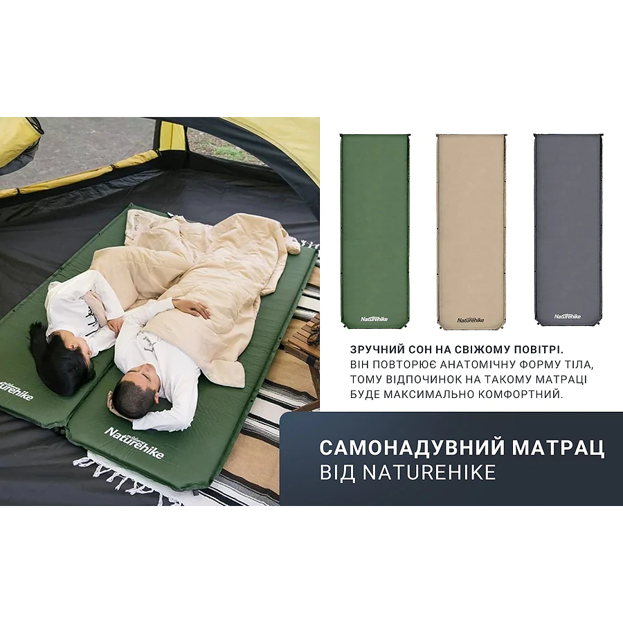 Матрас самонадувающийся 5 см Naturehike NH20DZ003. Зеленый
