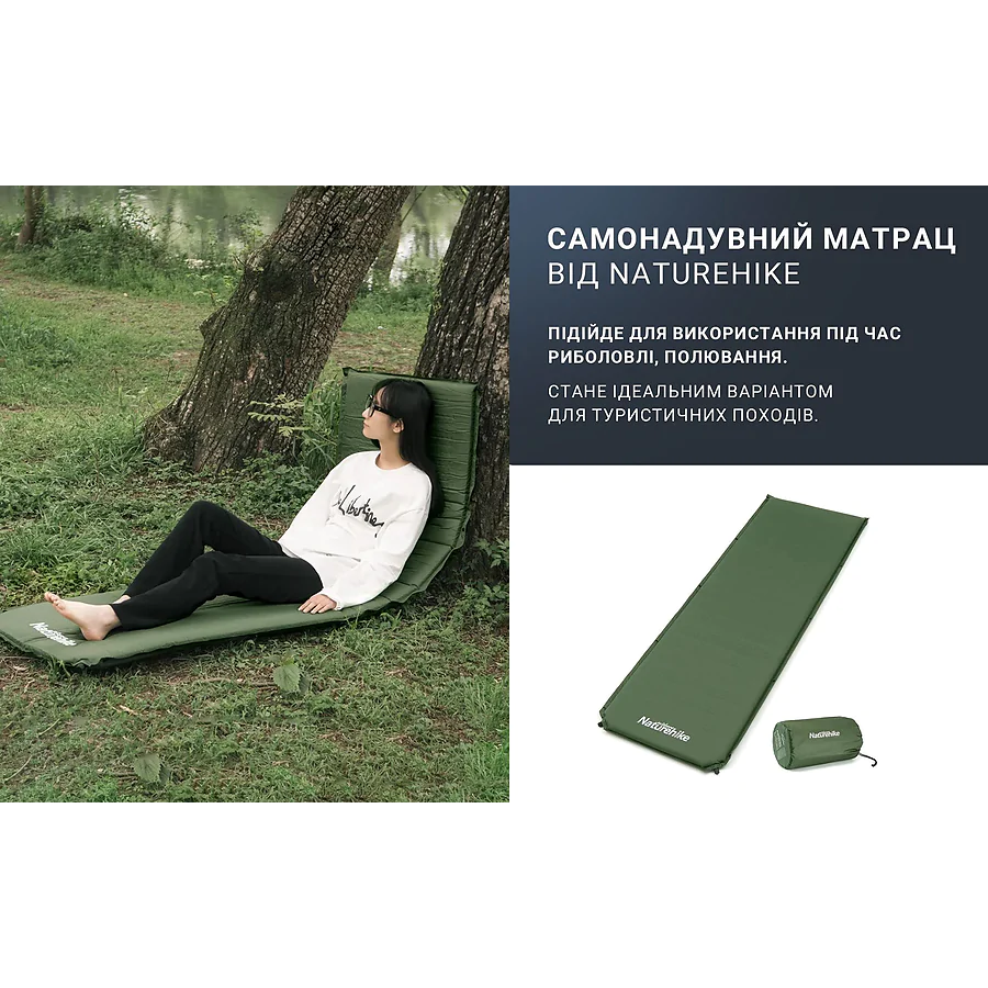 Матрас самонадувающийся 5 см Naturehike NH20DZ003. Зеленый