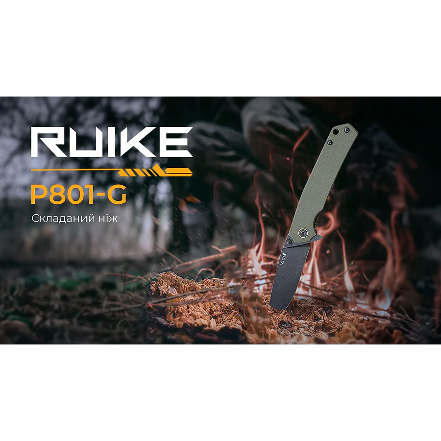 Складной нож Ruike P801-G